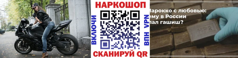 Какие есть наркотики Подпорожье Гашиш Канабис Alpha PVP Мефедрон