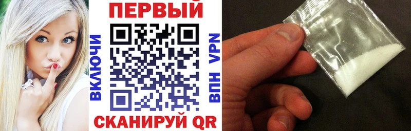 АМФ Premium  как найти закладки  Подпорожье 