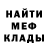 КЕТАМИН VHQ Nastya Eriks
