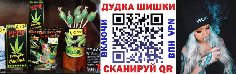 Печенье с ТГК марихуана  Подпорожье 