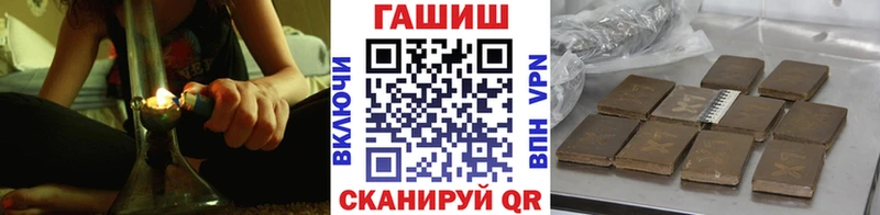 закладка Подпорожье ГАШИШ Ice-O-Lator