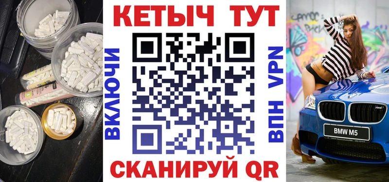 КЕТАМИН ketamine Подпорожье