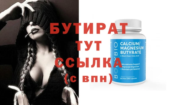 мефедрон мука Горнозаводск