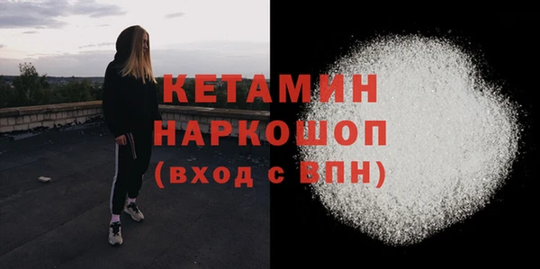 мефедрон мука Горнозаводск