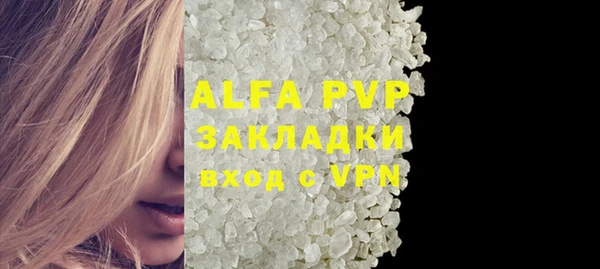 мефедрон мука Горнозаводск