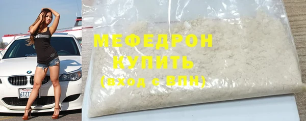 мефедрон мука Горнозаводск