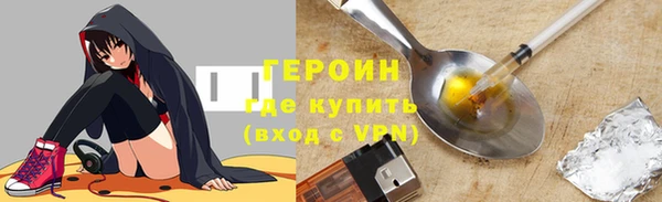 твердый Горняк