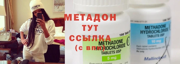 мефедрон мука Горнозаводск