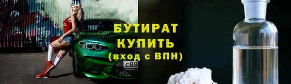 прущая мука Горно-Алтайск