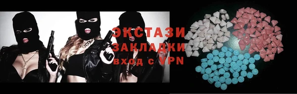 мефедрон мука Горнозаводск