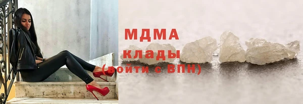 мефедрон мука Горнозаводск