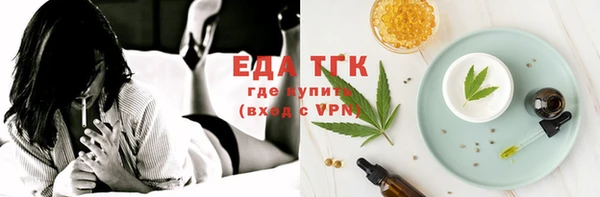 мефедрон мука Горнозаводск