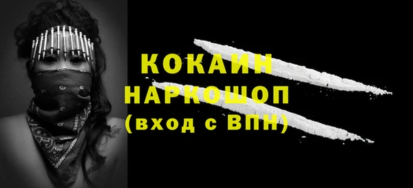 прущая мука Горно-Алтайск
