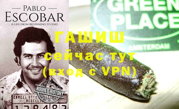 прущая мука Горно-Алтайск