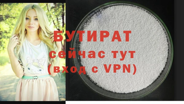 apvp Усинск