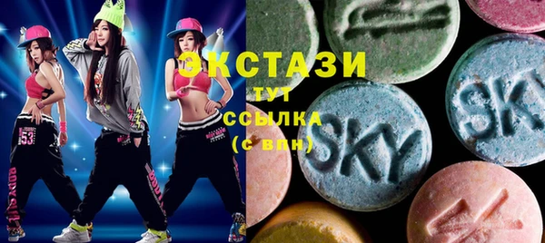 твердый Горняк