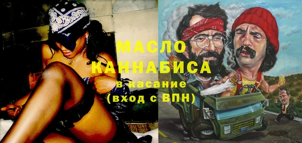 прущая мука Горно-Алтайск