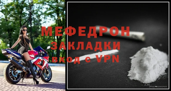 мефедрон мука Горнозаводск
