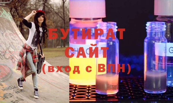 прущая мука Горно-Алтайск