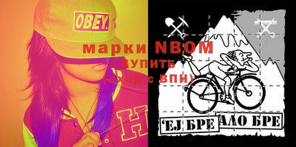 прущая мука Горно-Алтайск