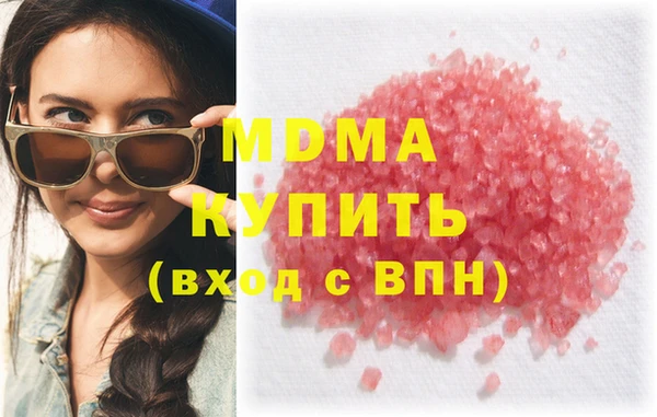 гашишное масло Усолье-Сибирское