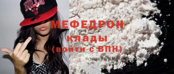 прущая мука Горно-Алтайск