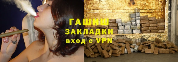 мефедрон мука Горнозаводск