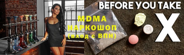 твердый Горняк