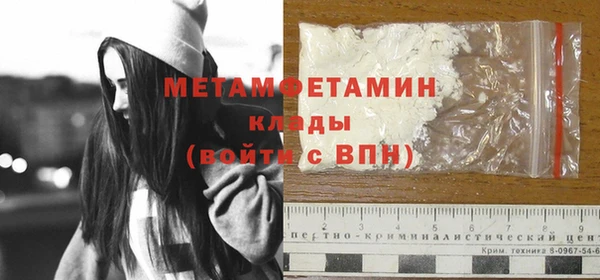 прущая мука Горно-Алтайск