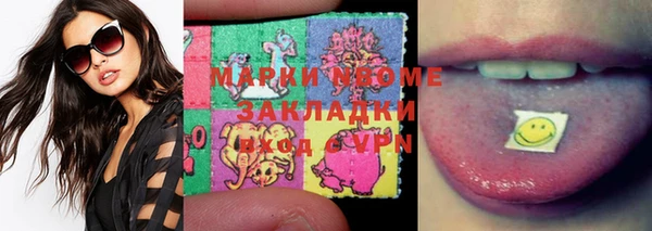 прущая мука Горно-Алтайск