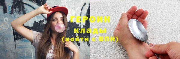мефедрон мука Горнозаводск
