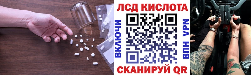 LSD-25 экстази кислота  darknet официальный сайт  Подпорожье 
