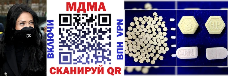 MDMA молли Подпорожье