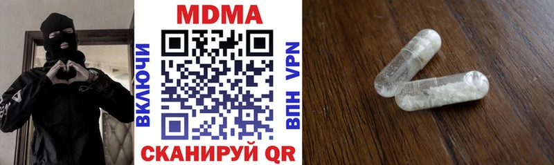 MDMA VHQ  Подпорожье 