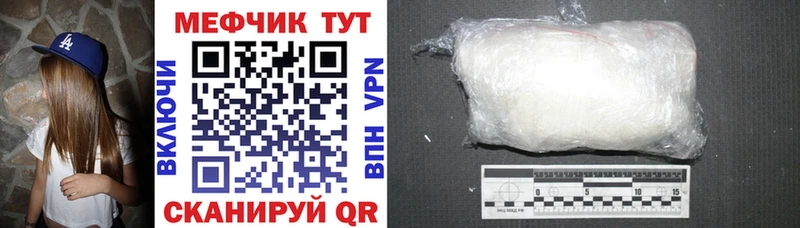 МЯУ-МЯУ 4 MMC  Подпорожье 
