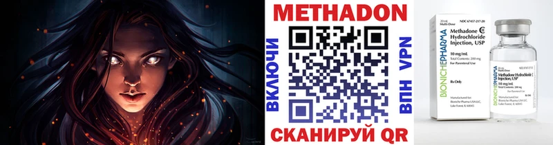 наркота  Подпорожье  МЕТАДОН мёд 