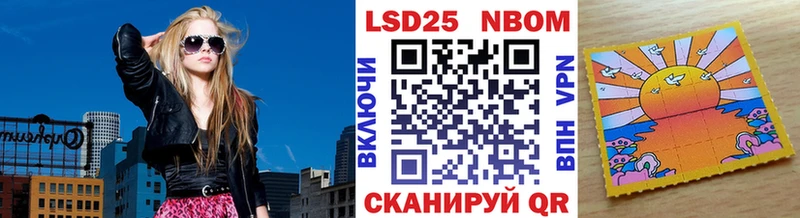 blacksprut   Подпорожье  Марки N-bome 1,5мг 